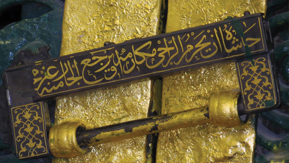 تاریخچه قفل